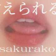 ヒメ日記 2026/09/10 00:21 投稿 さくらこ 乱入痴女倶楽部