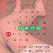 ヒメ日記 2026/09/14 22:11 投稿 さくらこ 乱入痴女倶楽部