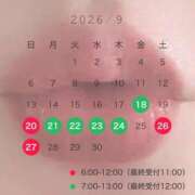 ヒメ日記 2026/09/17 16:11 投稿 さくらこ 乱入痴女倶楽部