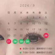ヒメ日記 2026/09/25 19:21 投稿 さくらこ 乱入痴女倶楽部