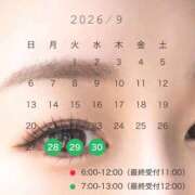 ヒメ日記 2026/09/27 21:01 投稿 さくらこ 乱入痴女倶楽部