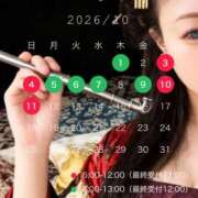 ヒメ日記 2026/09/30 22:11 投稿 さくらこ 乱入痴女倶楽部