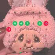 ヒメ日記 2026/10/05 06:31 投稿 さくらこ 乱入痴女倶楽部