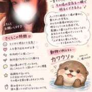 ヒメ日記 2026/10/08 21:21 投稿 さくらこ 乱入痴女倶楽部