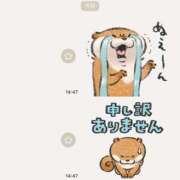 ヒメ日記 2026/08/04 14:58 投稿 まゆ PLATINUM（別府）