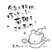 ヒメ日記 2024/12/31 17:06 投稿 なな モアグループ熊谷人妻花壇