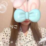 ヒメ日記 2024/12/14 00:43 投稿 りこ CA倶楽部