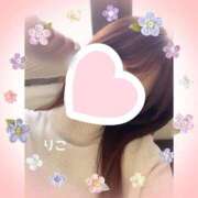 ヒメ日記 2024/12/14 16:24 投稿 りこ CA倶楽部