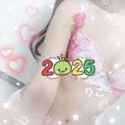 ヒメ日記 2025/01/06 12:43 投稿 りこ CA倶楽部