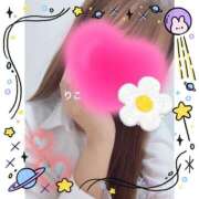 ヒメ日記 2025/01/06 14:07 投稿 りこ CA倶楽部