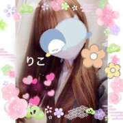 ヒメ日記 2025/01/07 14:07 投稿 りこ CA倶楽部