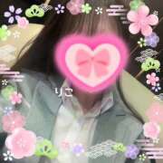 ヒメ日記 2025/01/08 09:50 投稿 りこ CA倶楽部