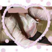 ヒメ日記 2025/01/08 19:55 投稿 りこ CA倶楽部