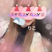 ヒメ日記 2025/01/09 13:20 投稿 りこ CA倶楽部