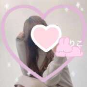 ヒメ日記 2025/01/10 14:38 投稿 りこ CA倶楽部