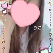 ヒメ日記 2025/01/11 14:50 投稿 りこ CA倶楽部