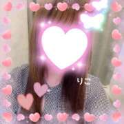 ヒメ日記 2025/02/18 14:30 投稿 りこ CA倶楽部