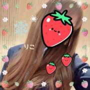 ヒメ日記 2025/02/18 18:38 投稿 りこ CA倶楽部