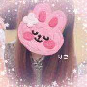 ヒメ日記 2025/02/21 18:54 投稿 りこ CA倶楽部