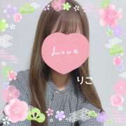 ヒメ日記 2025/02/22 09:38 投稿 りこ CA倶楽部