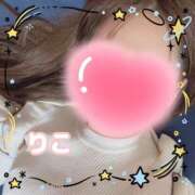 ヒメ日記 2025/03/09 14:08 投稿 りこ CA倶楽部