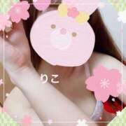 ヒメ日記 2025/03/11 05:02 投稿 りこ CA倶楽部