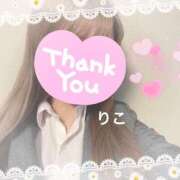 ヒメ日記 2025/03/28 20:15 投稿 りこ CA倶楽部