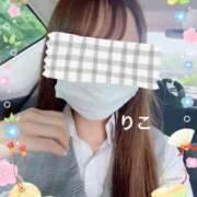 ヒメ日記 2025/03/30 17:55 投稿 りこ CA倶楽部