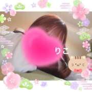 ヒメ日記 2025/03/31 13:02 投稿 りこ CA倶楽部