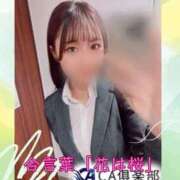 ヒメ日記 2025/04/04 18:03 投稿 りこ CA倶楽部