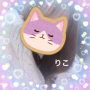 ヒメ日記 2025/04/24 14:05 投稿 りこ CA倶楽部