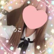 ヒメ日記 2025/04/25 14:17 投稿 りこ CA倶楽部