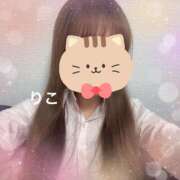 ヒメ日記 2025/04/30 14:16 投稿 りこ CA倶楽部