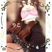 ヒメ日記 2025/05/14 17:02 投稿 りこ CA倶楽部