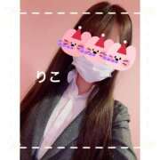 ヒメ日記 2025/05/14 20:15 投稿 りこ CA倶楽部