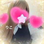 ヒメ日記 2025/05/16 17:11 投稿 りこ CA倶楽部