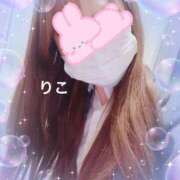 ヒメ日記 2025/05/17 22:03 投稿 りこ CA倶楽部