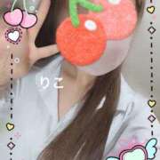 ヒメ日記 2025/05/18 12:19 投稿 りこ CA倶楽部