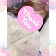 ヒメ日記 2025/05/21 23:12 投稿 りこ CA倶楽部