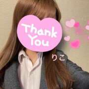 ヒメ日記 2025/07/19 23:56 投稿 りこ CA倶楽部