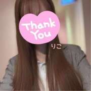 ヒメ日記 2025/08/08 23:05 投稿 りこ CA倶楽部