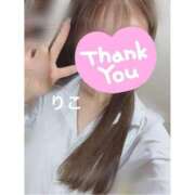 ヒメ日記 2025/08/21 16:54 投稿 りこ CA倶楽部