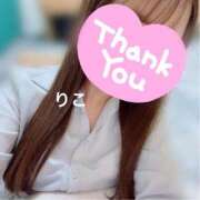 ヒメ日記 2025/08/21 22:10 投稿 りこ CA倶楽部