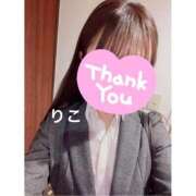 ヒメ日記 2025/09/03 19:06 投稿 りこ CA倶楽部