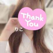 ヒメ日記 2025/09/05 10:02 投稿 りこ CA倶楽部