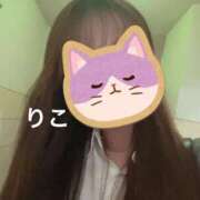 ヒメ日記 2025/09/05 13:37 投稿 りこ CA倶楽部