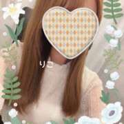 ヒメ日記 2025/09/26 17:05 投稿 りこ CA倶楽部