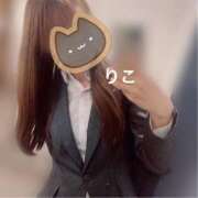 ヒメ日記 2025/09/28 23:19 投稿 りこ CA倶楽部