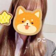 ヒメ日記 2025/10/26 23:45 投稿 りこ CA倶楽部