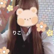 ヒメ日記 2025/10/30 10:01 投稿 りこ CA倶楽部